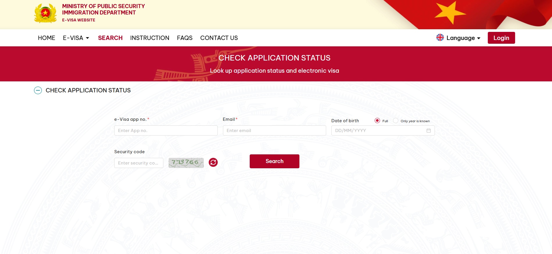 越南電子簽證進度查詢